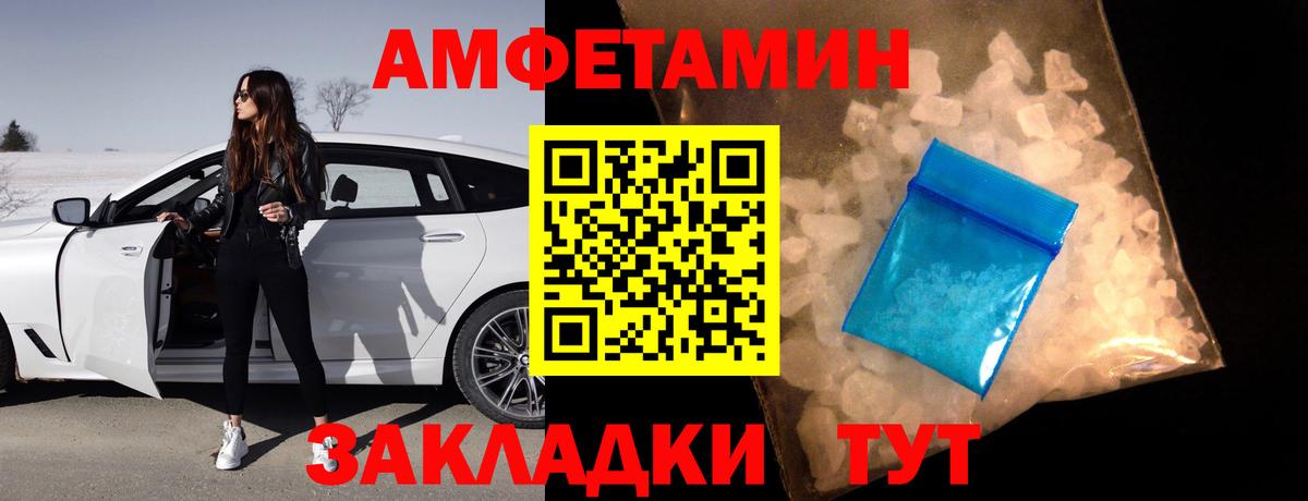 АМФ 98% Корсаков