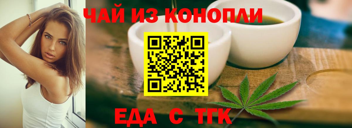 Canna-Cookies марихуана  Вход с VPN  Корсаков 