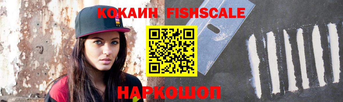 Cocaine  А ПВП СК кристаллы  Метадон  LSD-25  МЕФ   Корсаков  Вход с VPN  Конопля  ГАШИШ  Экстази 