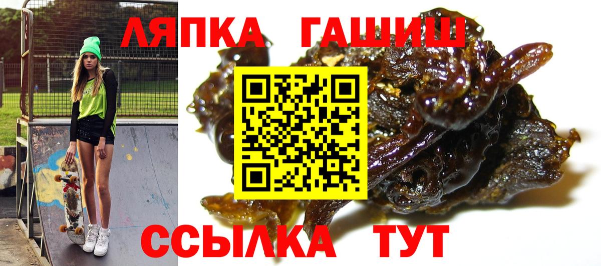 Гашиш хэш  Вход с VPN  Гашиш хэш  Корсаков 