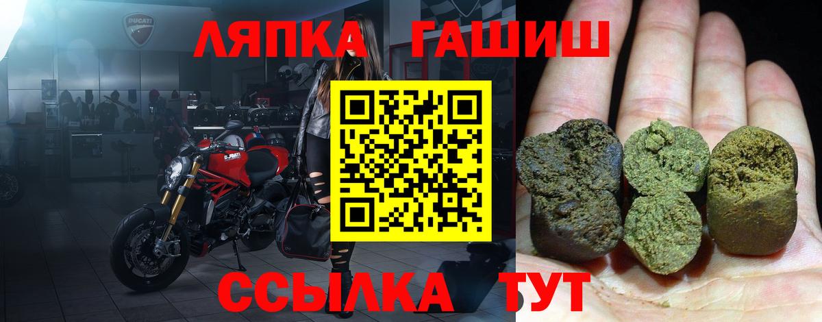 ГАШ VHQ Корсаков
