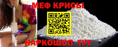 сатива Донецк