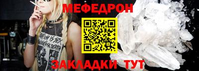 сатива Донецк