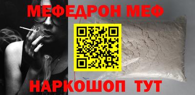 синтетический гашиш Донской