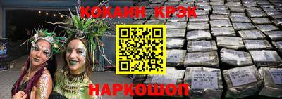 сатива Донецк