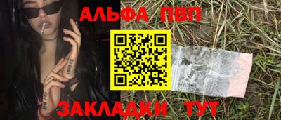 сатива Донецк