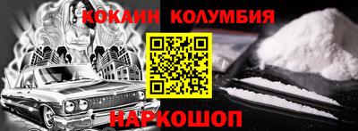 синтетический гашиш Донской