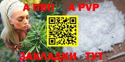 синтетический гашиш Донской