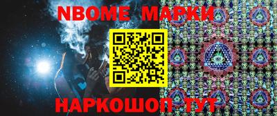 сатива Донецк