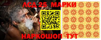 синтетический гашиш Донской