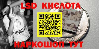 синтетический гашиш Донской