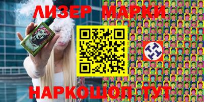сатива Донецк