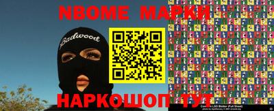 сатива Донецк