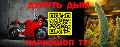 синтетический гашиш Донской