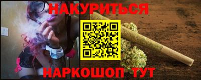 синтетический гашиш Донской