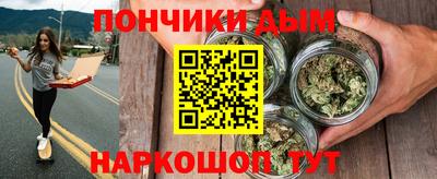 синтетический гашиш Донской