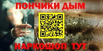 синтетический гашиш Донской