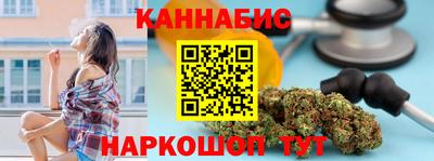 синтетический гашиш Донской