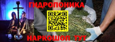 синтетический гашиш Донской