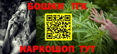 мдма Иваново