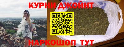 синтетический гашиш Донской