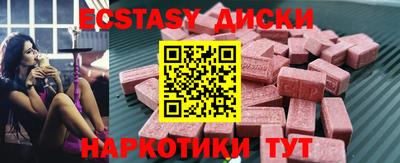 сатива Донецк
