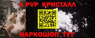 сатива Донецк