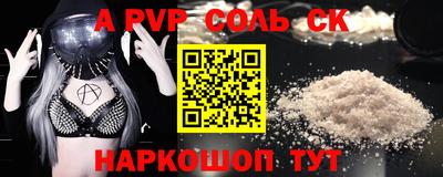 сатива Донецк