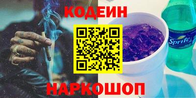 синтетический гашиш Донской