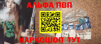сатива Донецк