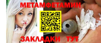 сатива Донецк