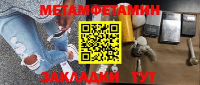 синтетический гашиш Донской