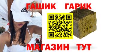сатива Донецк