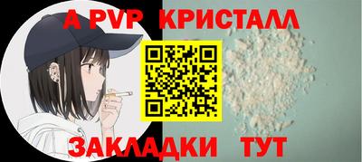 сатива Донецк