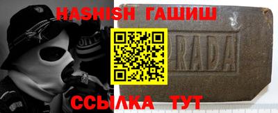 сатива Донецк