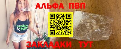 стаф Дубна