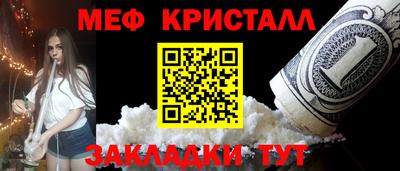 сатива Донецк