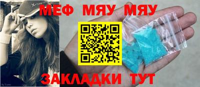 сатива Донецк