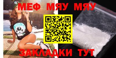 каннабис Ивантеевка