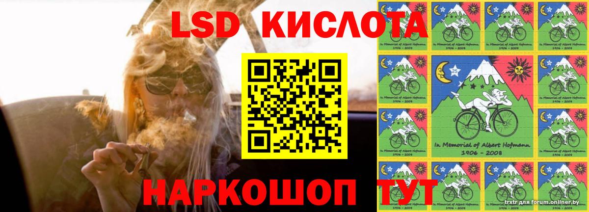 Лсд 25 экстази  Вход с VPN  Корсаков  LSD-25 экстази кислота  Лсд 25 экстази ecstasy 