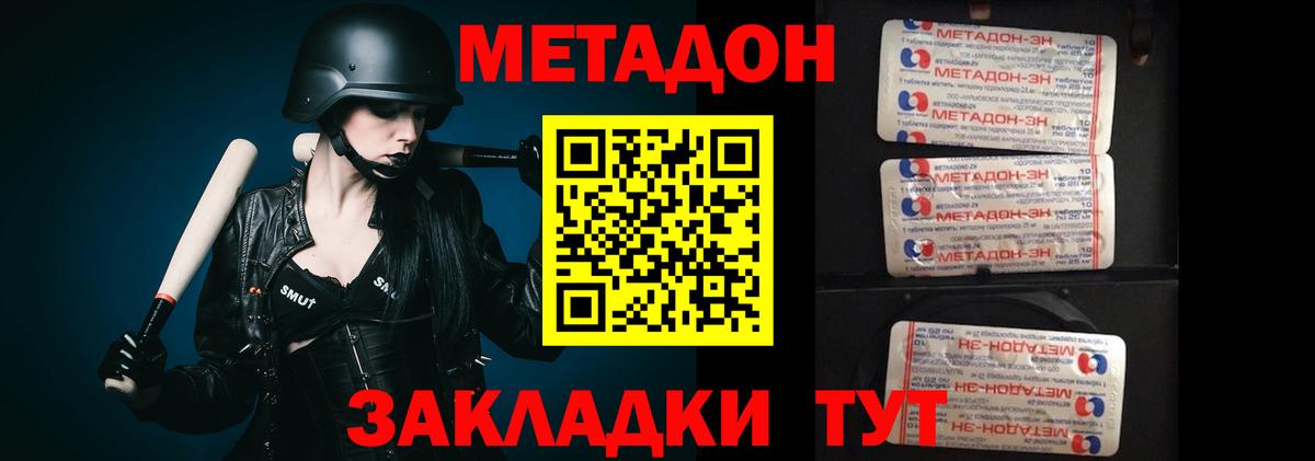 blacksprut сайт  Вход с VPN  Корсаков  МЕТАДОН VHQ 