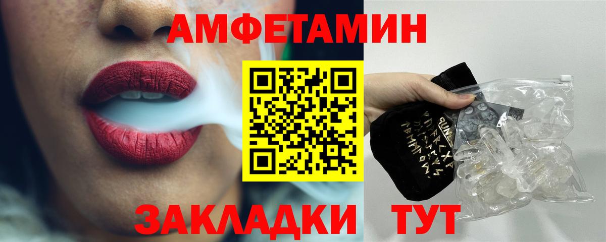 Метамфетамин винт Корсаков