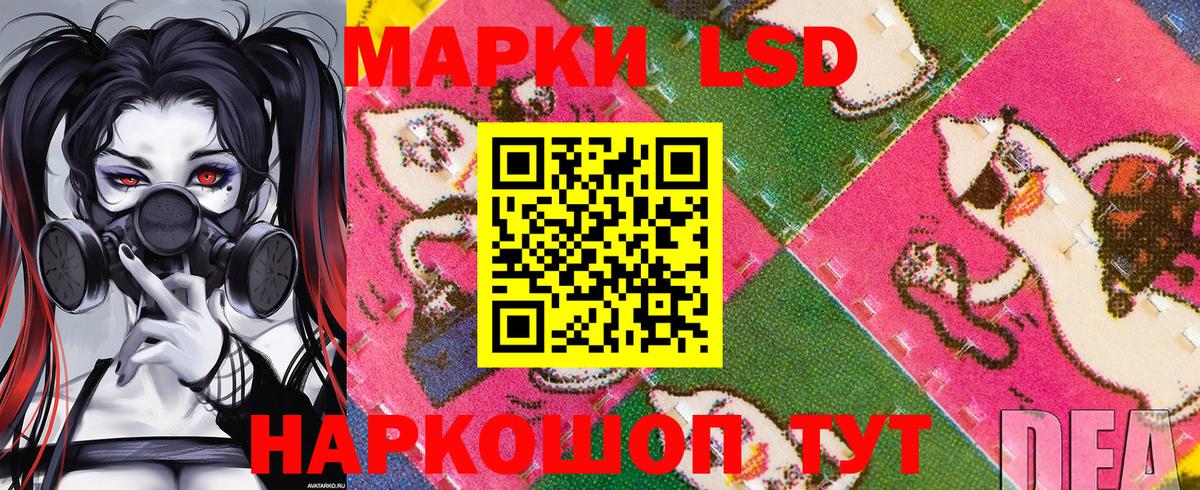 Корсаков  Марки NBOMe 1500мкг  Марки N-bome  Вход с VPN 