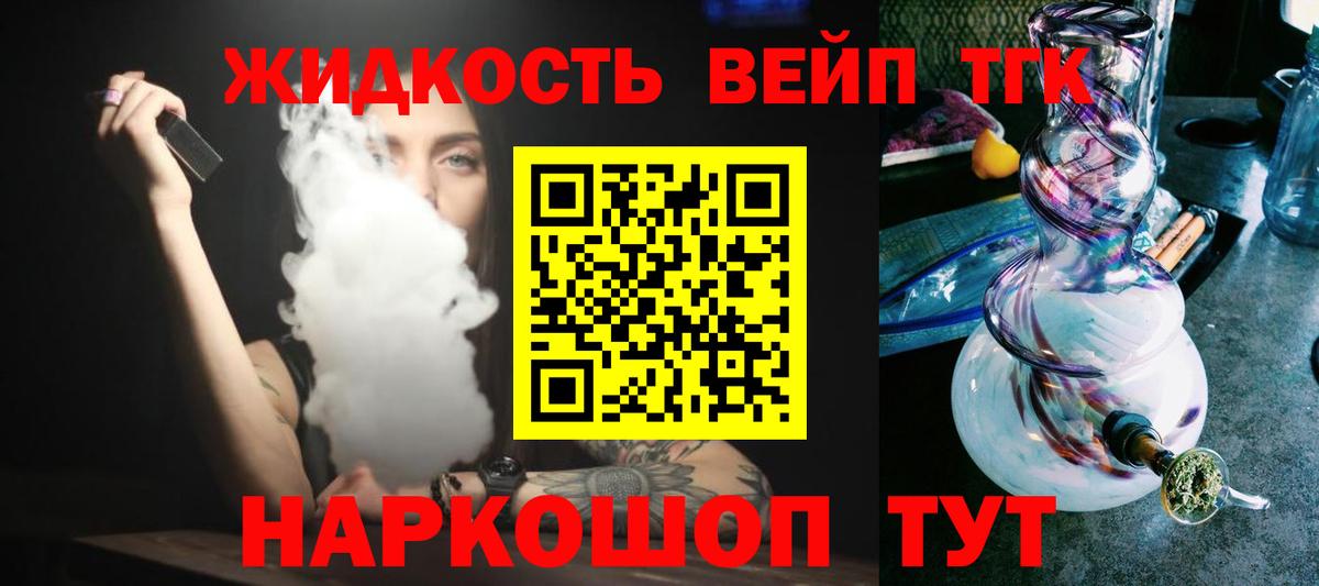 купить наркотики цена  Вход с VPN  Корсаков  Дистиллят ТГК концентрат 